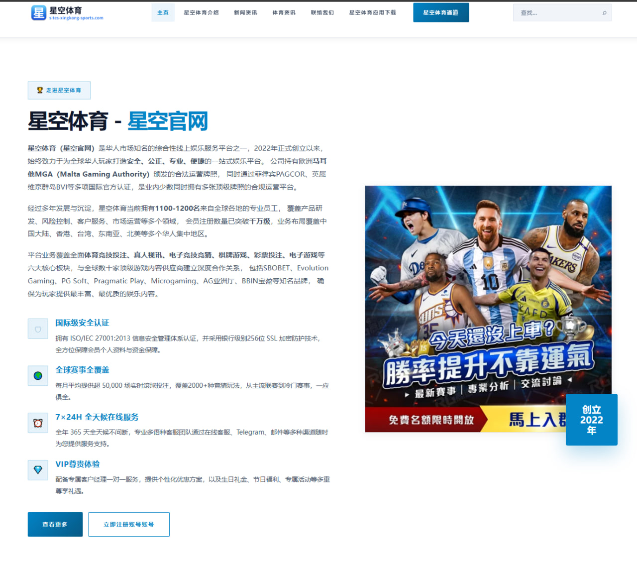 亚马尔连续首发表现抢眼巴萨青训新核成长速度惊人 | KaiyuanGames